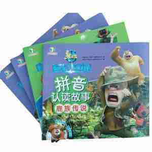 Stone Paper Bath Books